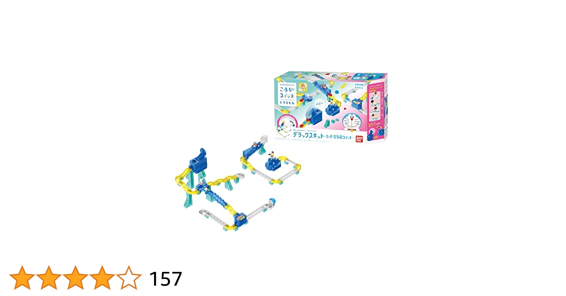 Amazon.co.jp: ころがスイッチドラえもん デラックスキット